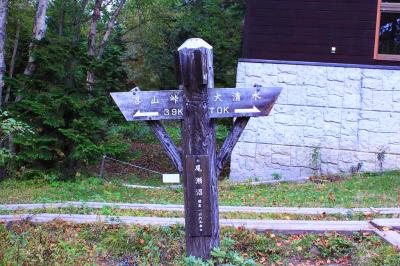 ここまですでに7kmもきたのか。まだ先は長いけど