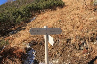 肩の小屋まであと50分。実際はハイペースだったのでそこまでかからなかった