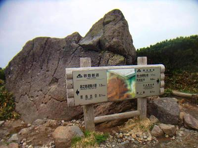 別当出合からもう5.1kmもきたのか。結構思ったより早く登れた感じはした