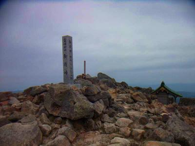 白山山頂・御前峰(2702m)に到着