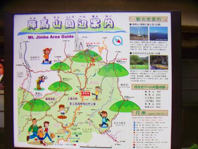 バス停には陣馬山周辺案内の看板がある