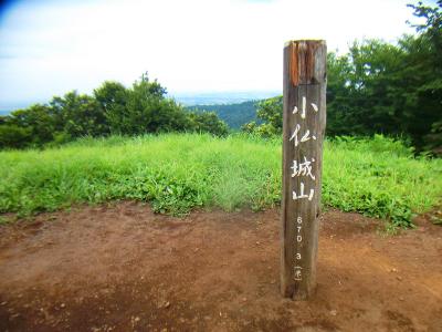 小仏城山山頂(670.3m)に到着。ここからも市街地が見えるから夜景も撮りにこようかな