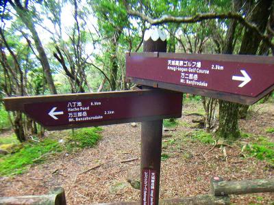 続いて万三郎岳を目指す