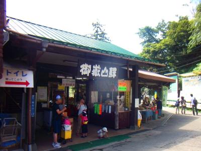 ケーブル御岳山駅。今日はここからスタート