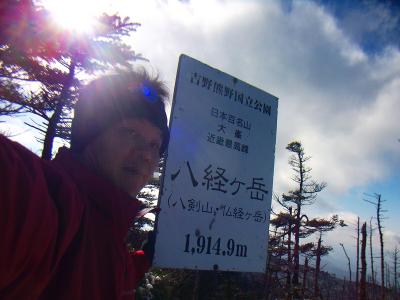 せっかく百名山の一座を登頂したので記念撮影。この時期なので人なんて誰もきてなかったので自撮りになった