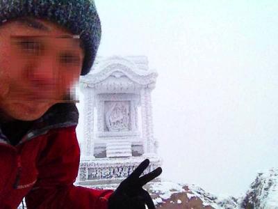 せっかく百名山の一座を登頂したので自撮りで記念撮影をとる