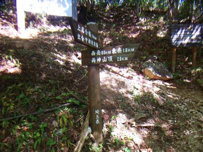 両神山頂まで2.6kmか。ここからが本番っぽい感じがしてきた