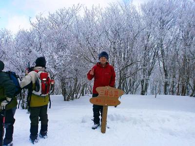 せっかくなので三峰山山頂で記念撮影をとってもらった
