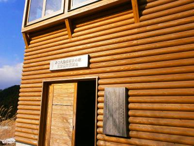 みつえ森林展望台。展望台へ登るにはアイゼンを脱ぐこと。めんどうなのでパスした