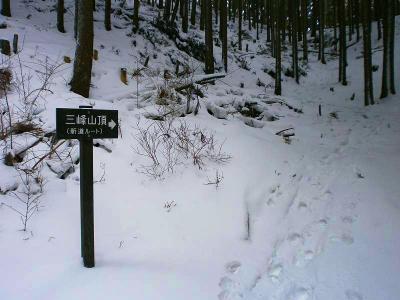 新道ルート入口。ここでやっと登山道・・・1時間半も道路だった