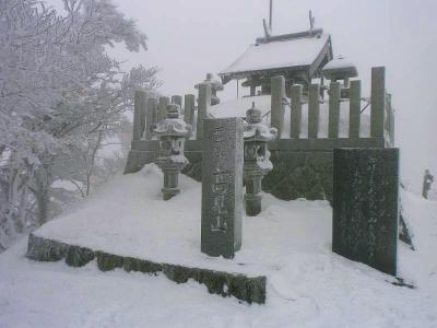 高見山山頂(1248m)に到着