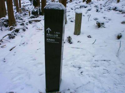 高見山山頂まであと1.4km。もうちょっとって感じだけど、この距離は結構長く感じたかも