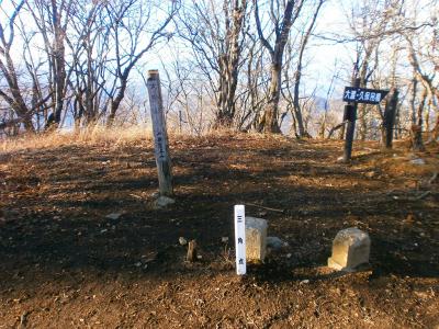 大室山山頂(1587.6m)に到着。さすがにここまで歩いたせいか疲れた