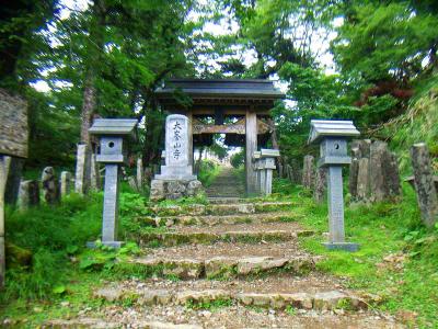 大峰山寺の本堂入口