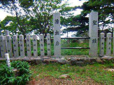 この付近が一番高いピークかな。なんかあるけど・・・