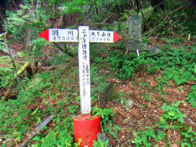 また山頂まで2260mとよく計ってるなって思った