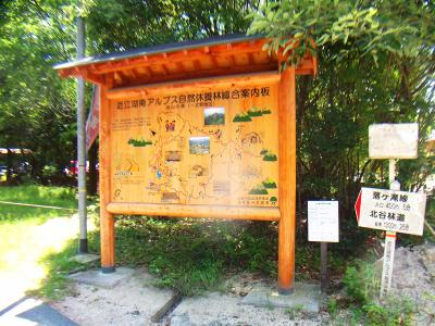 上桐生キャンプ場の駐車場。案内板があった。金勝アルプスと思うけど、案内板には湖南アルプスと記載されてる。どっちでもいいのかな！？