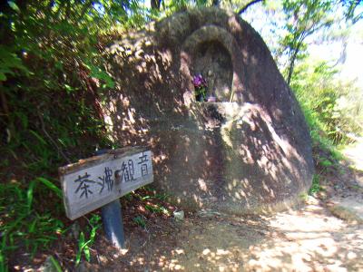 茶沸観音というらしいけど、名前の由来がよくわからなかった