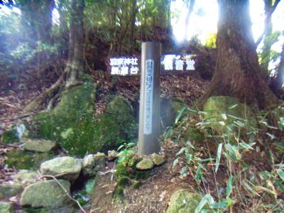 展望台のほうに行きたいけど、まずは先に観音堂のほうへ