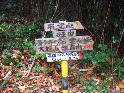ここで札立山のほうへ行くのだが、先に泉南飯盛山へいくので直進