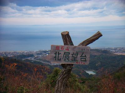 俎石山の山頂から少し西にいったところにある北展望台。ここからは海が一望できる。展望はなかなかグッドだった