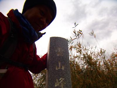 大阪50山最後の山ということで記念撮影をとっておいた