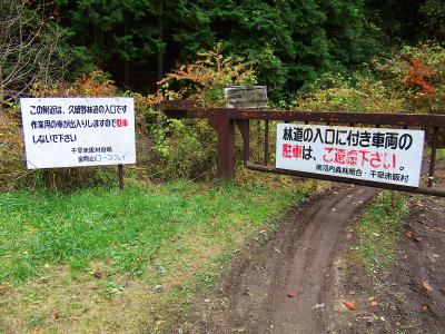 金剛山のロープウェイ手前から久留野峠への道があるのでこっちから向かう
