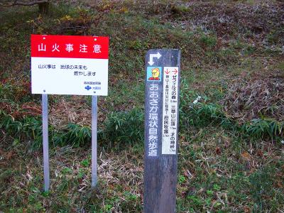 慈眼寺の上側付近。駐車できそうなスペースが一つあったのでそこに停めた