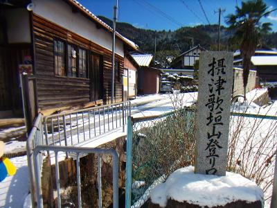 歌垣山登り口。ここからスタート。車はこの手前の広いところに駐車した