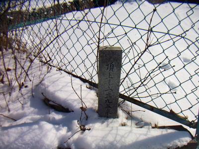 山頂まで1395mだけど雪道だから少しかかりそう