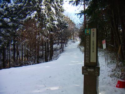 ここで分岐。先に男山に行くので反対側を歩いていく