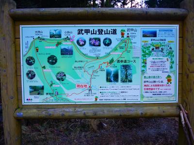 案内板をみると52丁目で山頂直下の御嶽神社か。やはり結構長いね