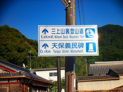裏登山道のほうらが楽に登れるみたいだけど、今回は夜景も絡むので表登山道をピストン