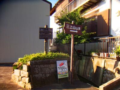 表登山道の登山口は住宅街！？の奥にある