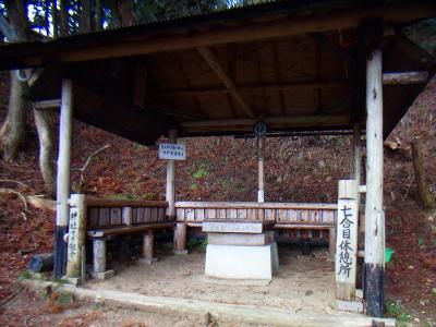 七合目の休憩所