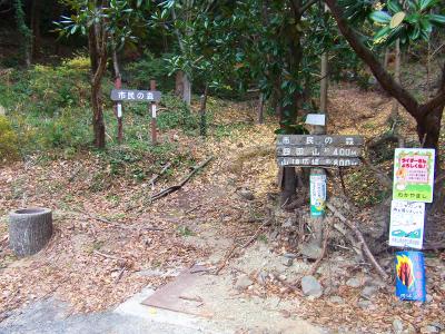 市民の森登山口。この後ろが大駐車場になっている