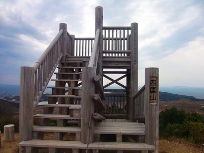 展望台だけど、これが一応四国山(241m)の山頂かな