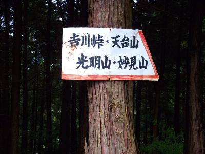 このような看板が住宅街にあるので見つける