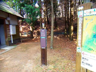 鉢伏山のほうへ