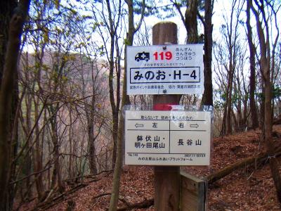 ちゃんと道標というか案内プレートがあった