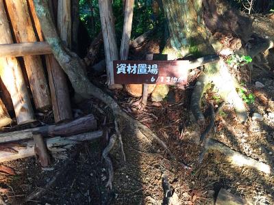 ここで6/13地点だけど、まだ半分もきてないのね