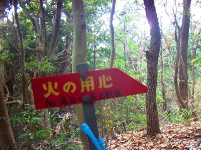 今回はこの湯谷ヶ岳の反射板へ向かうので関電道に従っていく