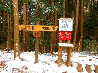 ここでまた分岐。記帳所らしい。何も書かなかったけどね