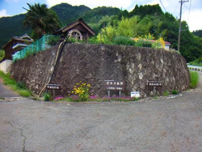 ここで分岐。左が白髪岳、右が松尾山。最初に左の白髪岳へいく