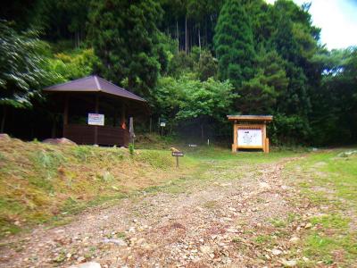 林道が終わってようやく住山登山口に到着