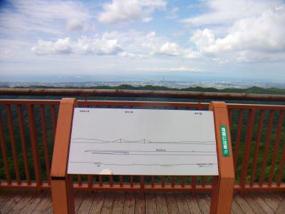 明石海峡大橋が見えるというけど、霞んでいて見えなかった