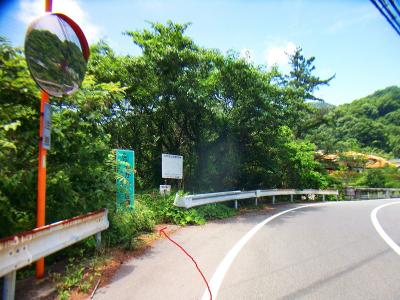 しばらくエデンの園のほうへ登っていくとこのようなカーブミラーがある。この左側が樫ヶ峰の登山口