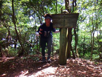 樫ヶ峰山頂(457m)に到着。一応、記念撮影をとっておいた