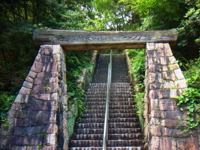 社家郷山キャンプ場入り口。ここから道路を歩いて宝塚西高校前バス停まで戻る。本日もお疲れ様でした