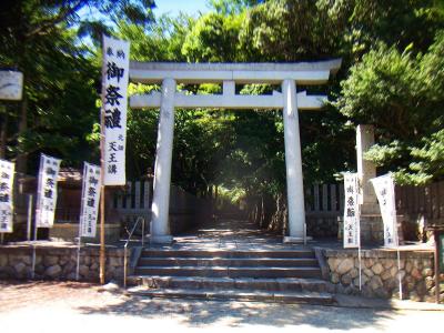 保久良神社に到着